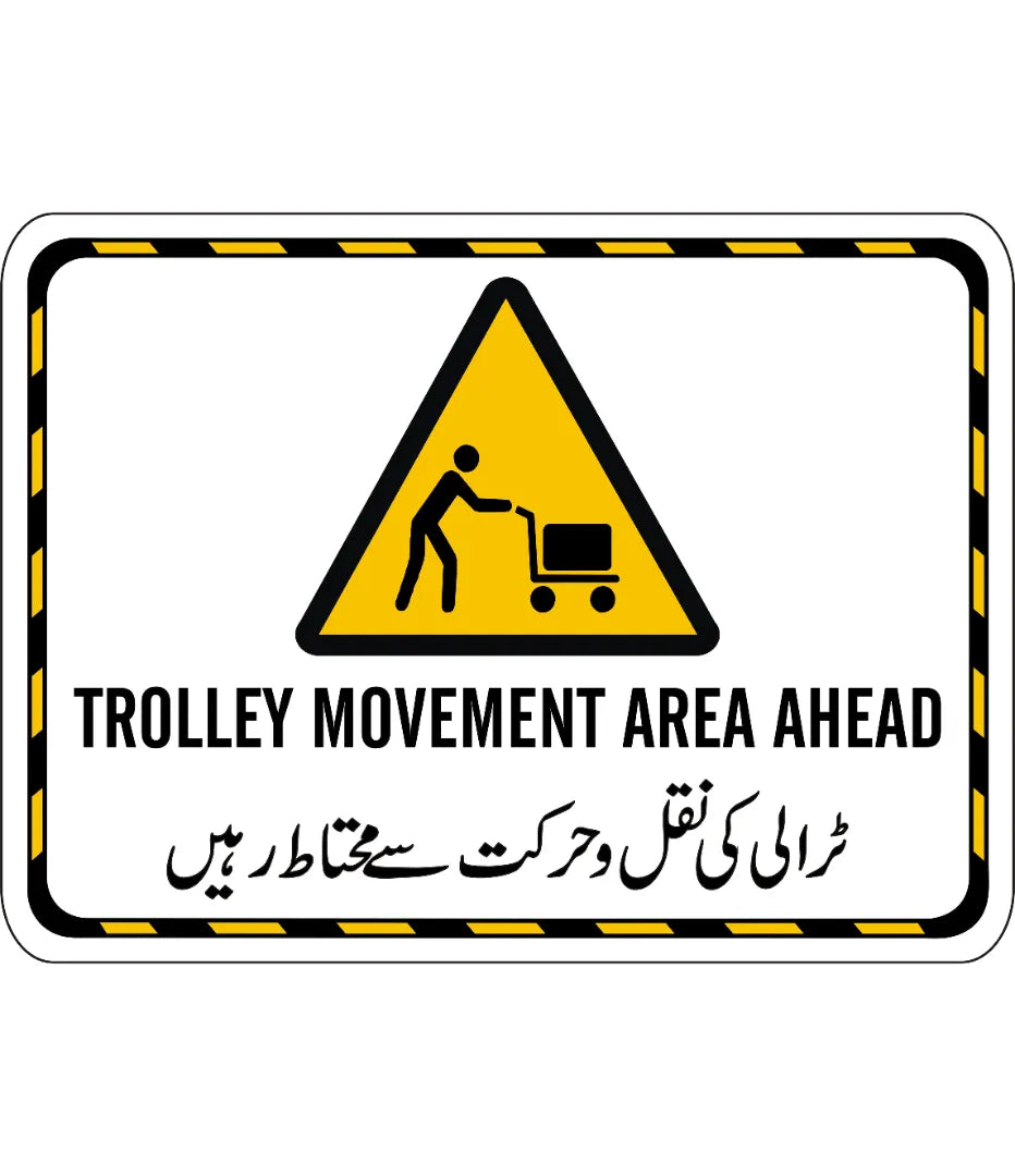 Trolley Movement Rested Symbol Trolley Movement Area Ahead Sign – Safe-T