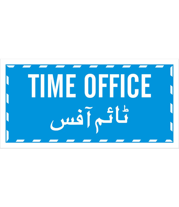 Time Office Sign