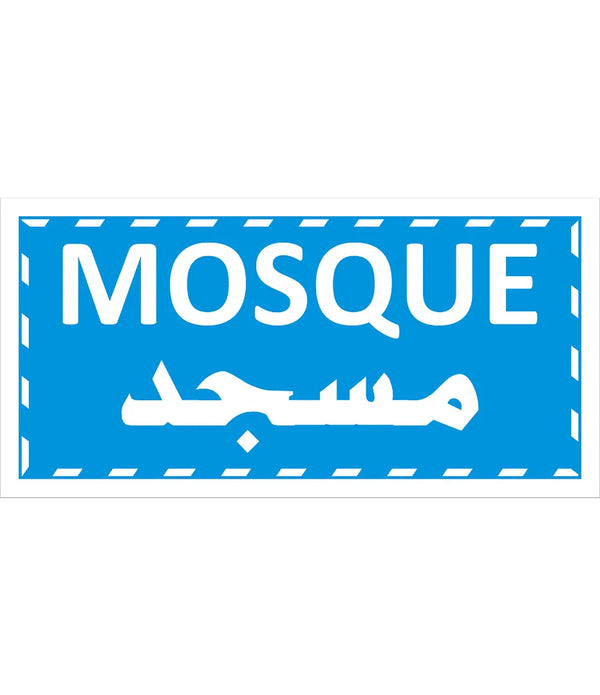 Mosque Sign – Safe-T