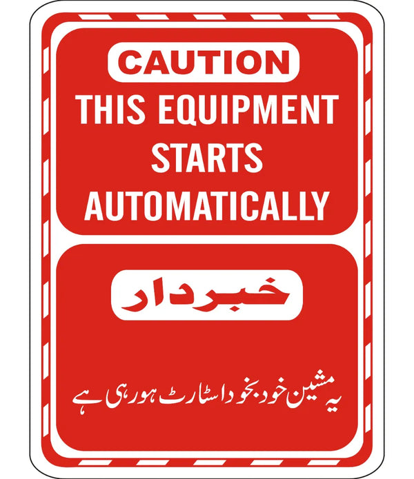 This Equipment Starts Automatically Sign