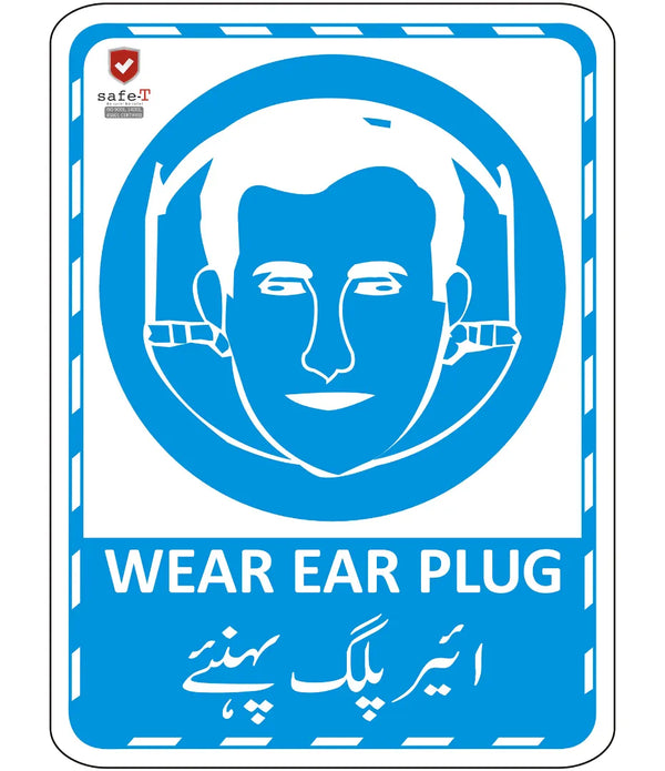 Wear Ear Plug Sign