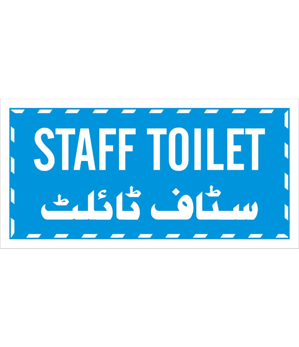 Staff Toilet Sign
