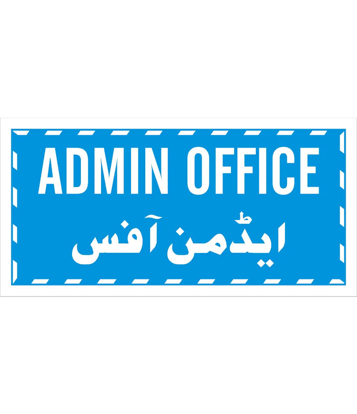 Admin Office Sign – Safe-T