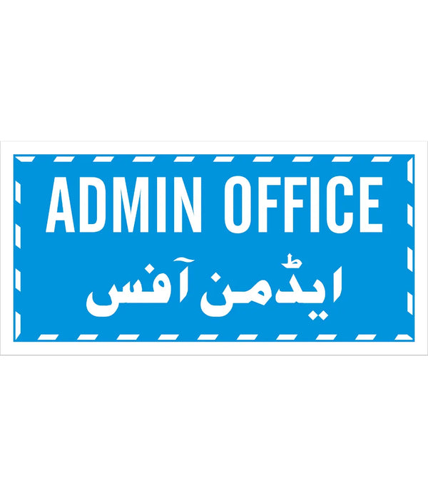 Admin Office Sign – Safe-T