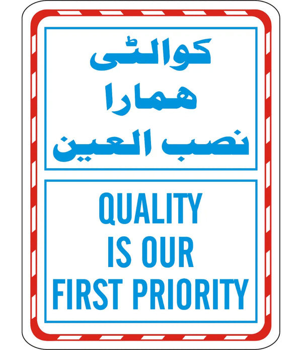 Quality Is Our First Priority Sign