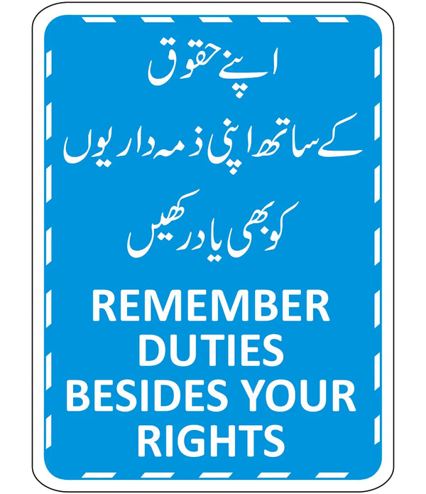 Remember Duties Besides Your Rights Sign