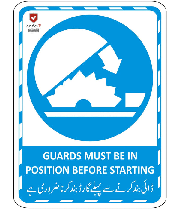 Guard Must Be In Position Before Starting Sign