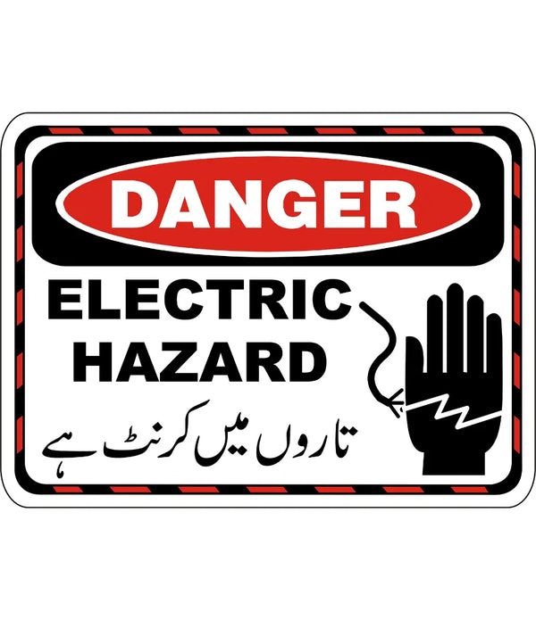Danger Electric Hazard Sign