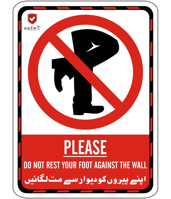 Do Not rest Your Foot Against the Wall Sign