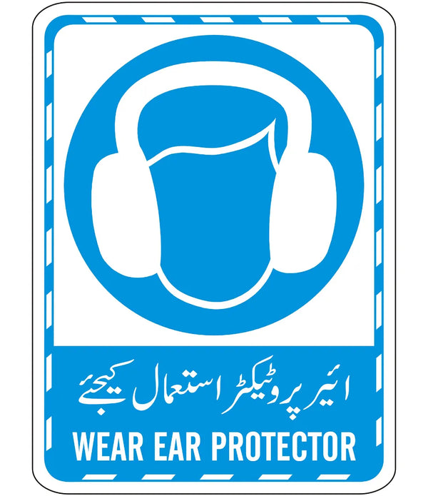 Wear Ear Protector Sign