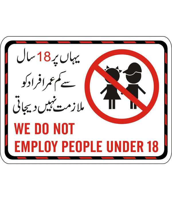 We Do Not Employ People Under 18 Sign