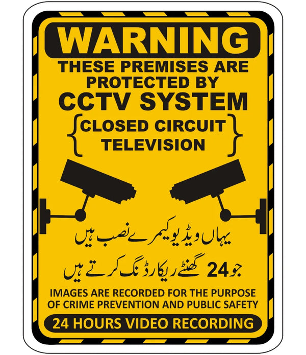 Warning CCTV System Sign