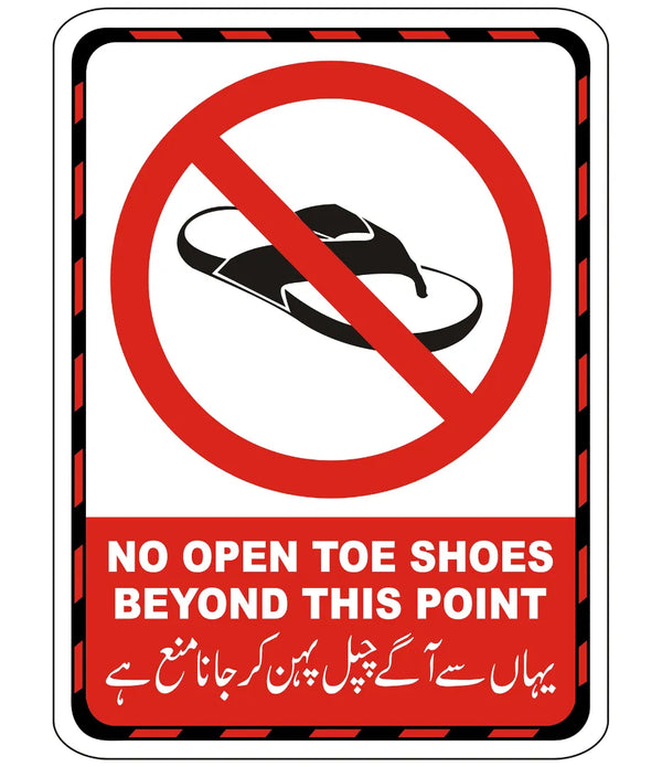 No Open Toe Shoes Beyond This Point Sign