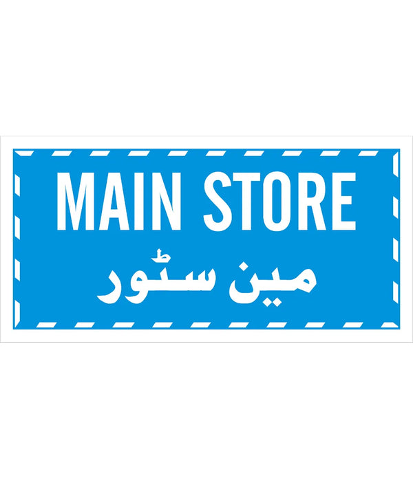 Main Store Sign