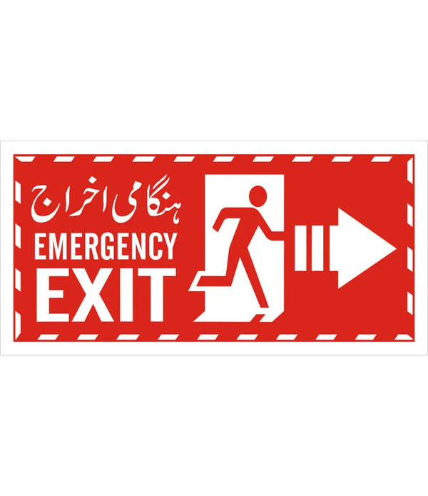Red Emergency Exit Right Arrow Sign