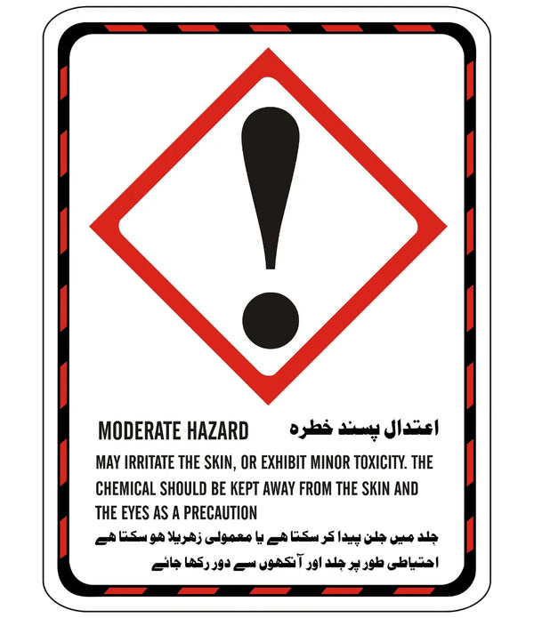 Moderate Hazard Sign