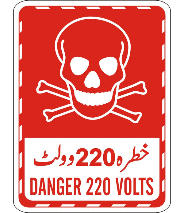 Danger 220 Volts Sign