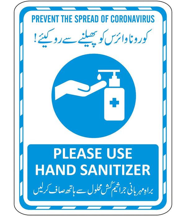 Use Hand Sanitizer Sign