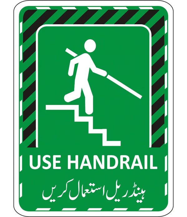 Use Handrail Sign – Safe-T