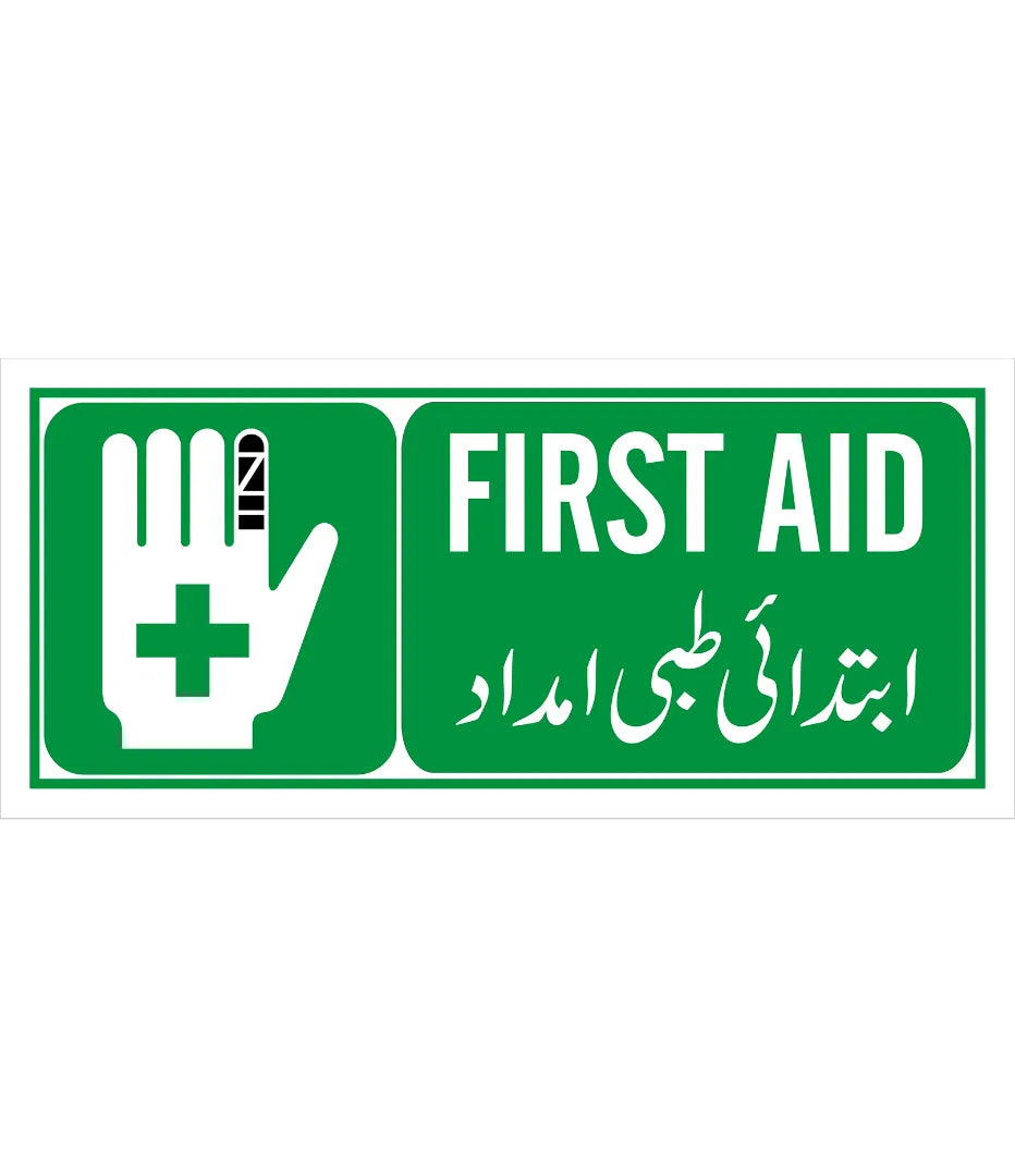 First Aid Sign – Safe-T