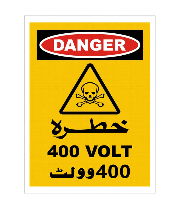 Danger 400 Volt Sign