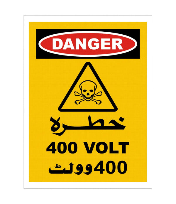 Danger 400 Volt Sign – Safe-T