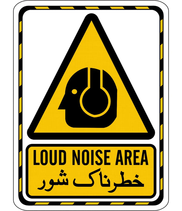 Loud Noise Area Sign