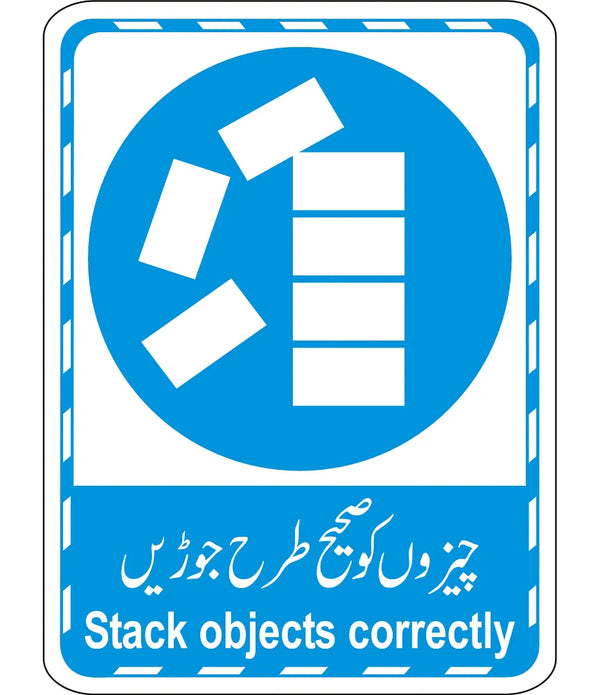 Stock Objects Correctly Sign