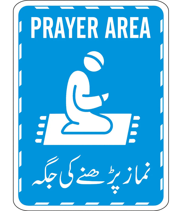 Prayer Area Sign