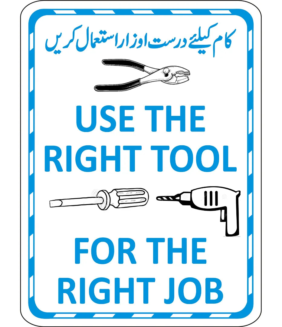 Use The Right Tool Sign – Safe-T