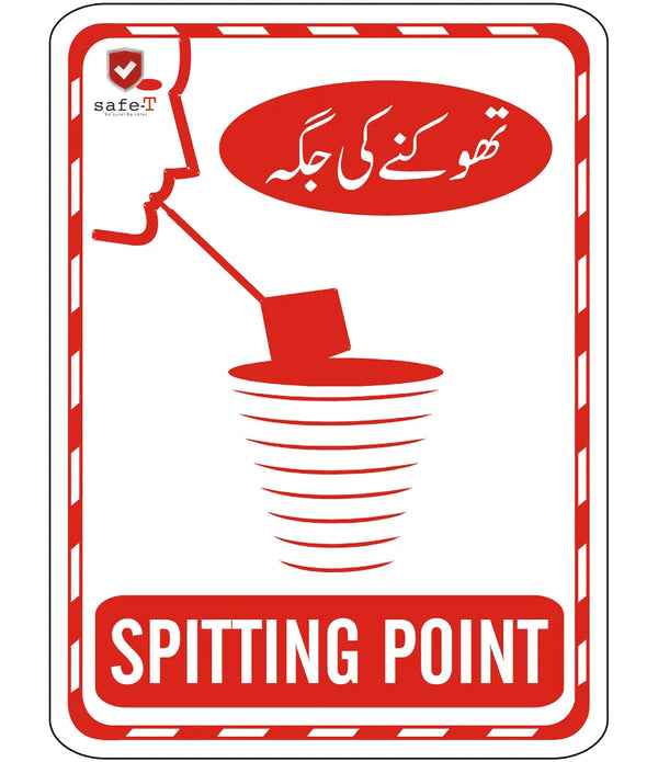 Spitting Point Sign