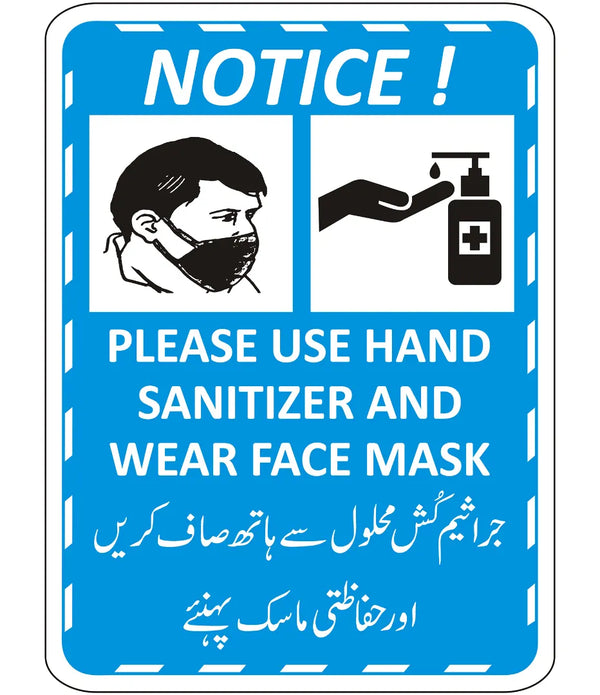 Please use Hand Sanitizer And Face Mask 2 Sign