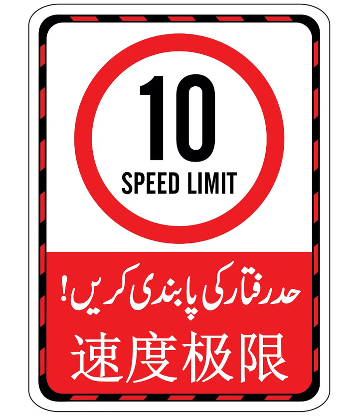 Speed Limit Sign – Safe-T