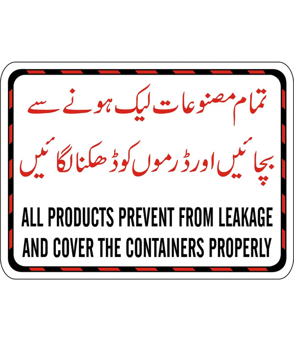 All Products Prevent From Leakage Sign