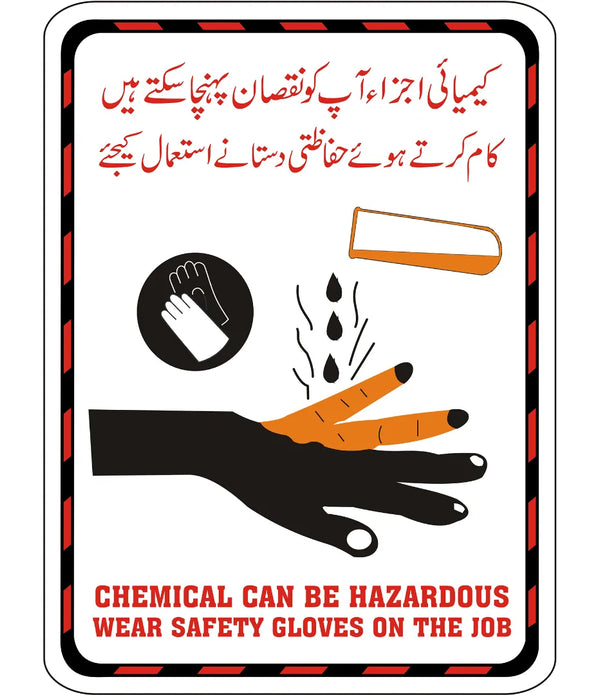 Chemical Can Be Hazards Sign