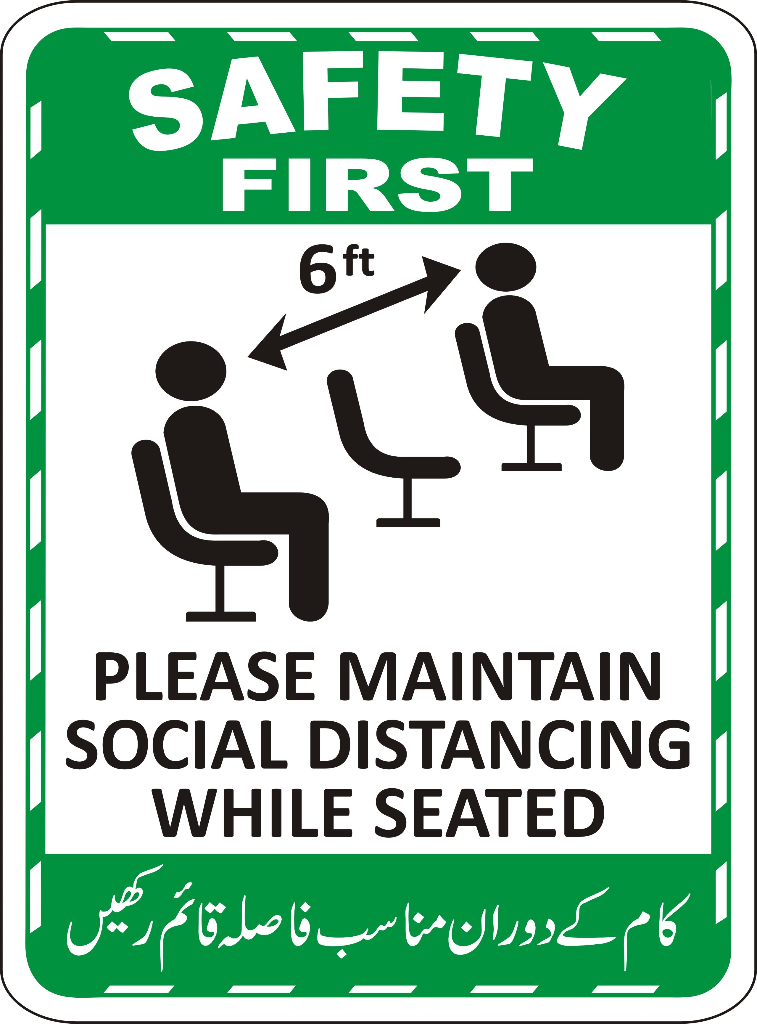 Please Maintain Social Distance While Seated Sign – Safe-T