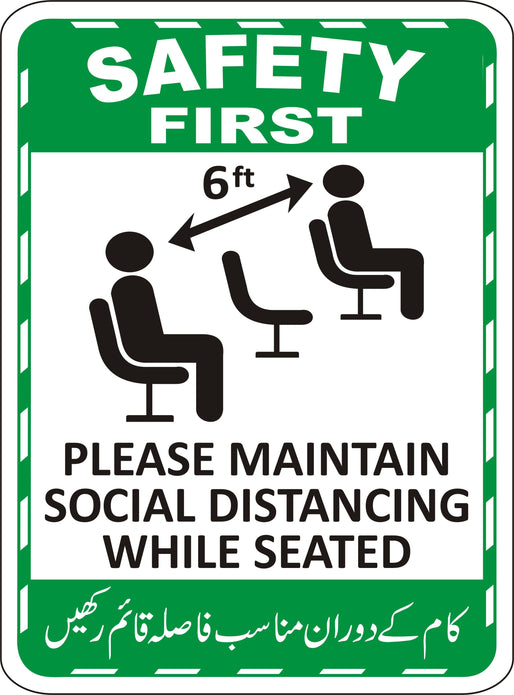 Please Maintain Social Distance While Seated Sign