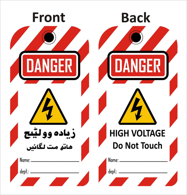 High Voltage Do Not Touch Sign