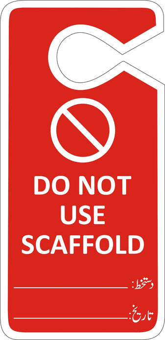 Do Not Use Scaffold Sign