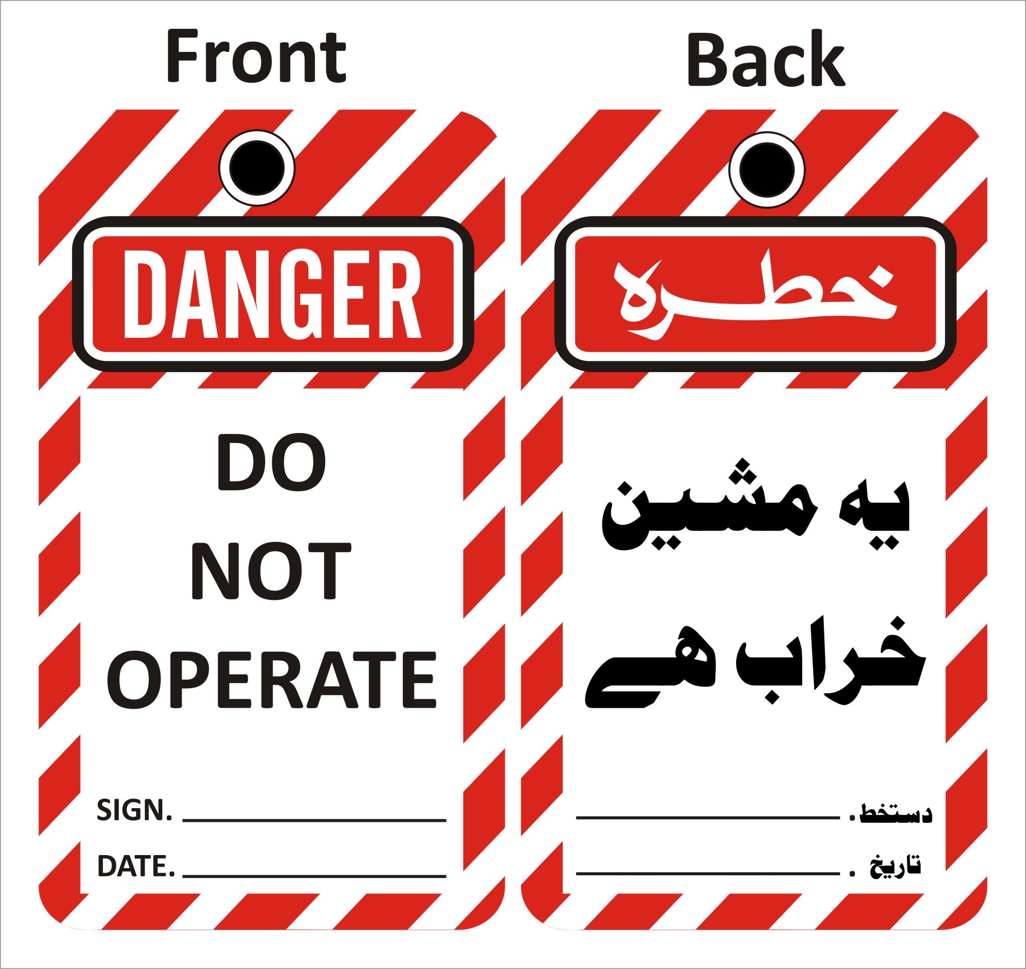 This Machine Dose'nt Work Sign – Safe-T