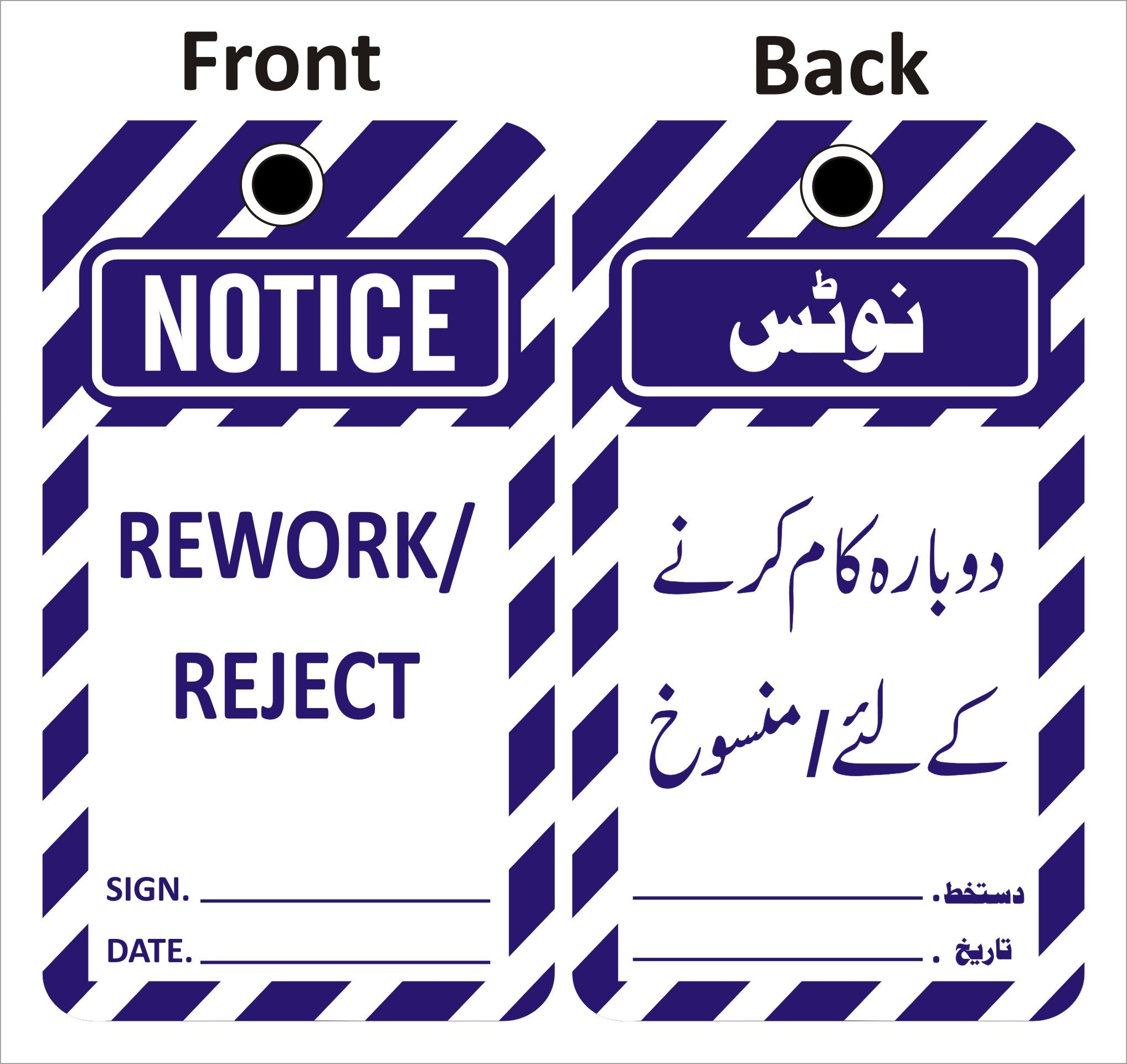 Stop Rework Icon Rework Sign – Safe-T