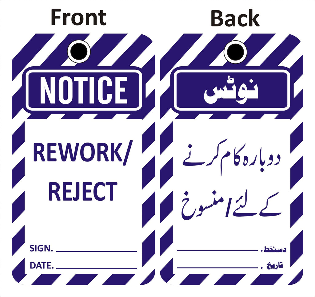 Parts For Rework Sign Rework Sign – Safe-T
