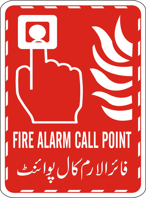 Fire Alarm call Point 2 Sign