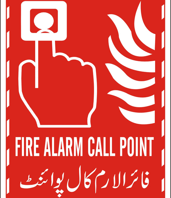 Fire Alarm call Point 2 Sign
