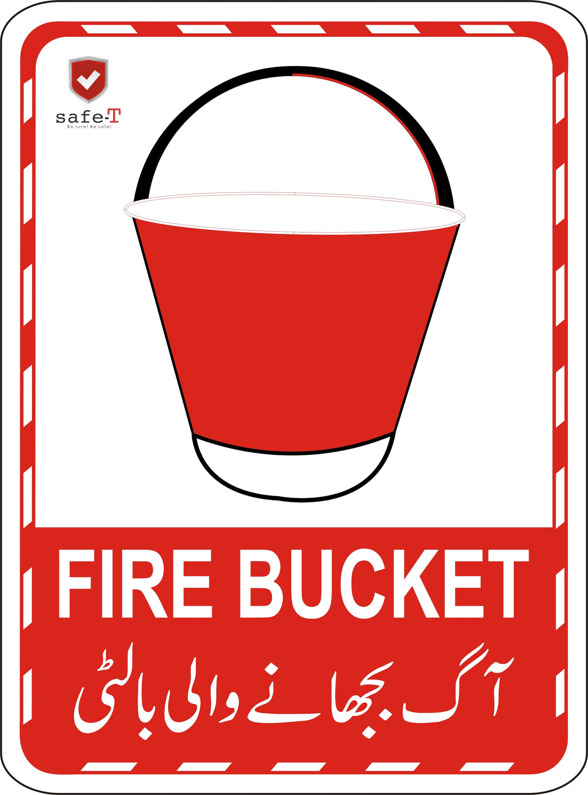 Fire Bucket Sign – Safe-T