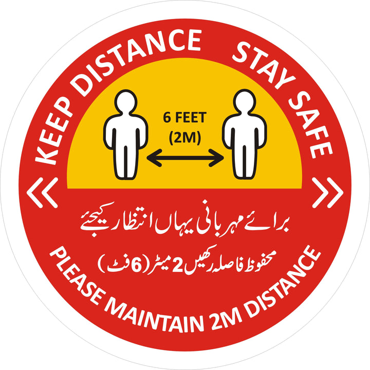 Keep Distance Sign – Safe-T