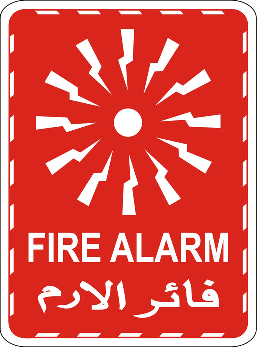 Fire Alarm Sign